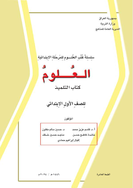 Book